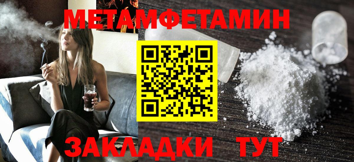 АМФЕТАМИН 98%  Вход с VPN  Amphetamine  Amphetamine  Обь 