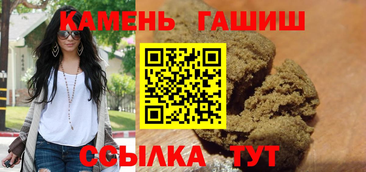 Кокаин  MDMA  Канабис  Обь  Вход с VPN  Меф МЯУ МЯУ кристаллы  ГАШ  Мефедрон 