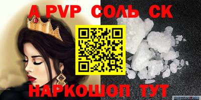 jwh Старая Купавна