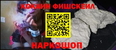 мефедрон мука Ставрополь