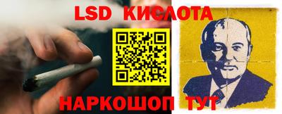 мефедрон мука Ставрополь