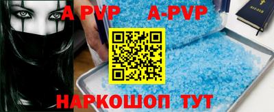 мефедрон мука Ставрополь