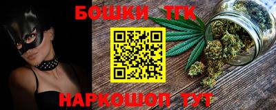 мефедрон мука Ставрополь