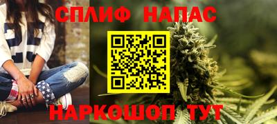 мефедрон мука Ставрополь