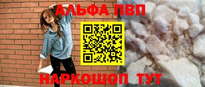 мефедрон мука Ставрополь