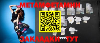 мефедрон мука Ставрополь