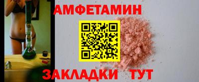 мефедрон мука Ставрополь