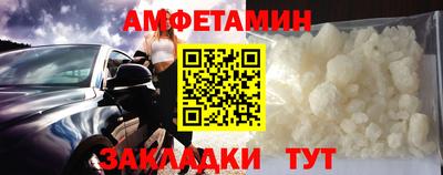 мефедрон мука Ставрополь