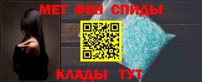 мефедрон мука Ставрополь