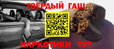 мефедрон мука Ставрополь