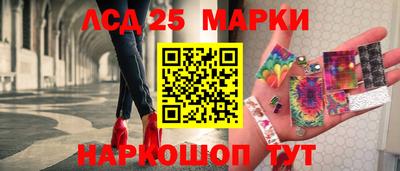мефедрон мука Ставрополь
