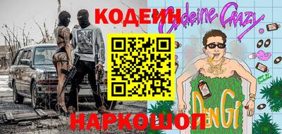 мефедрон мука Ставрополь