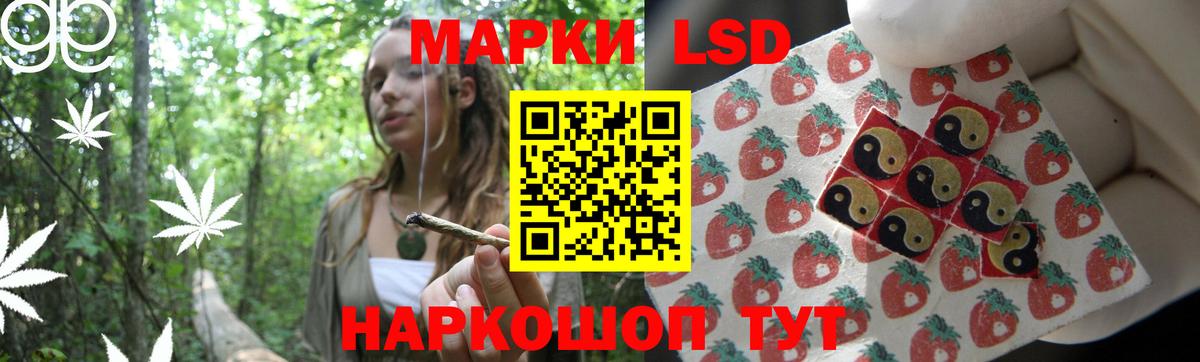 Обь  ЛСД экстази ecstasy  Вход с VPN 