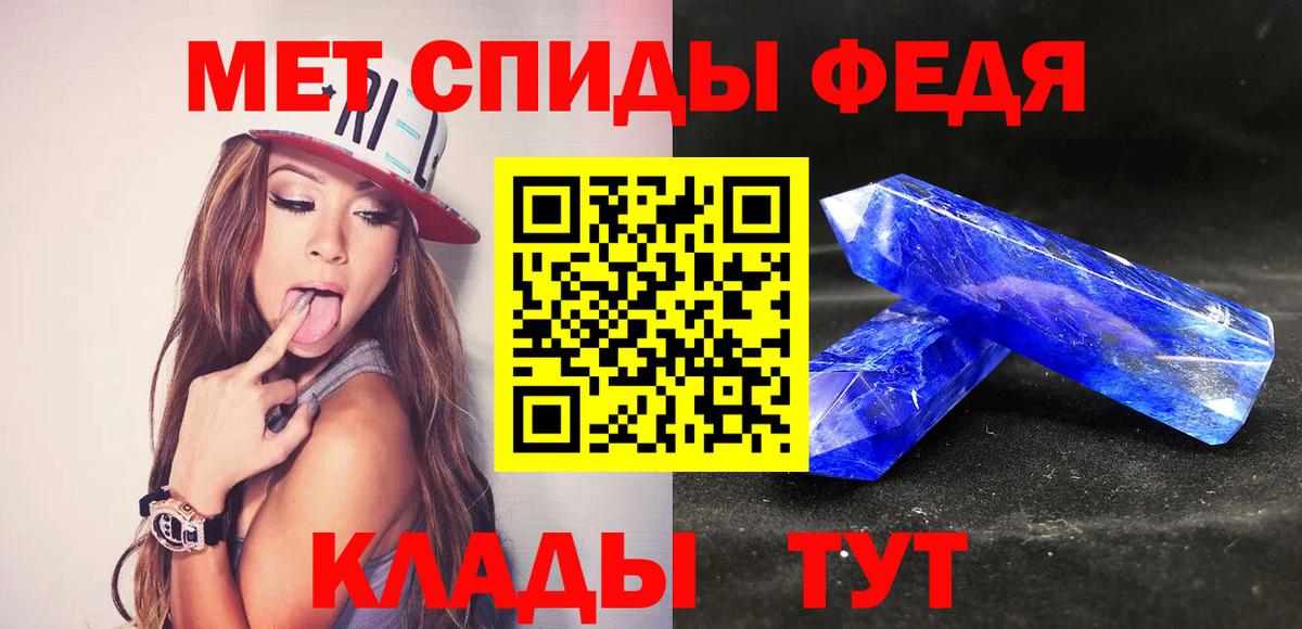 Обь  Метамфетамин витя  Вход с VPN 