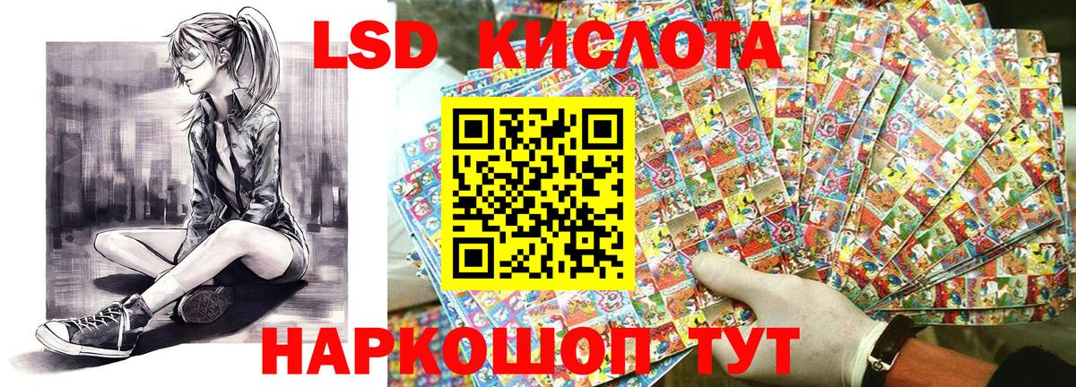 Наркотические марки 1,8мг  Вход с VPN  Обь 