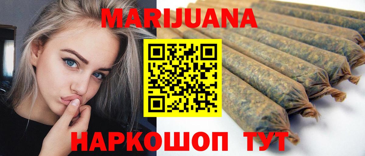 Канабис тримм  Бошки марихуана тримм  Вход с VPN  Обь 